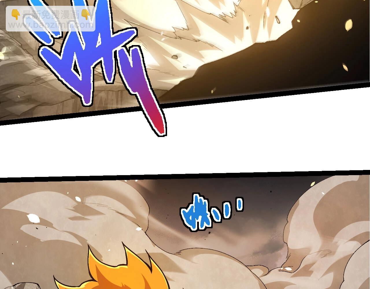 從大樹開始的進化 - 第322話 復仇的金猴(1/3) - 3