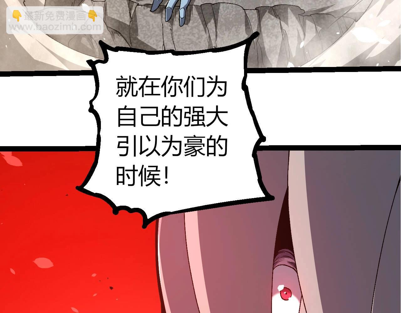 從大樹開始的進化 - 第322話 復仇的金猴(1/3) - 8