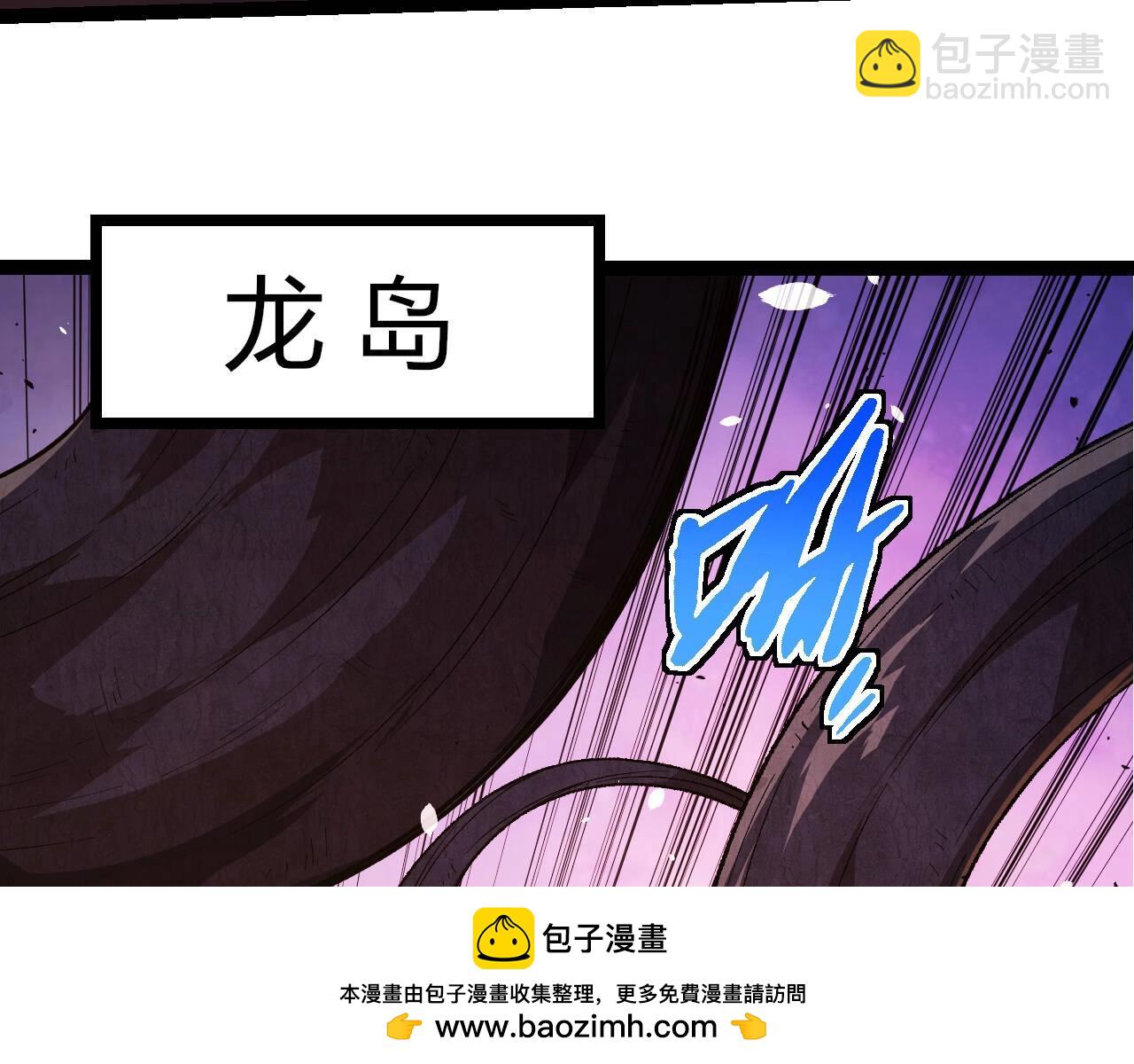 從大樹開始的進化 - 第322話 復仇的金猴(1/3) - 2