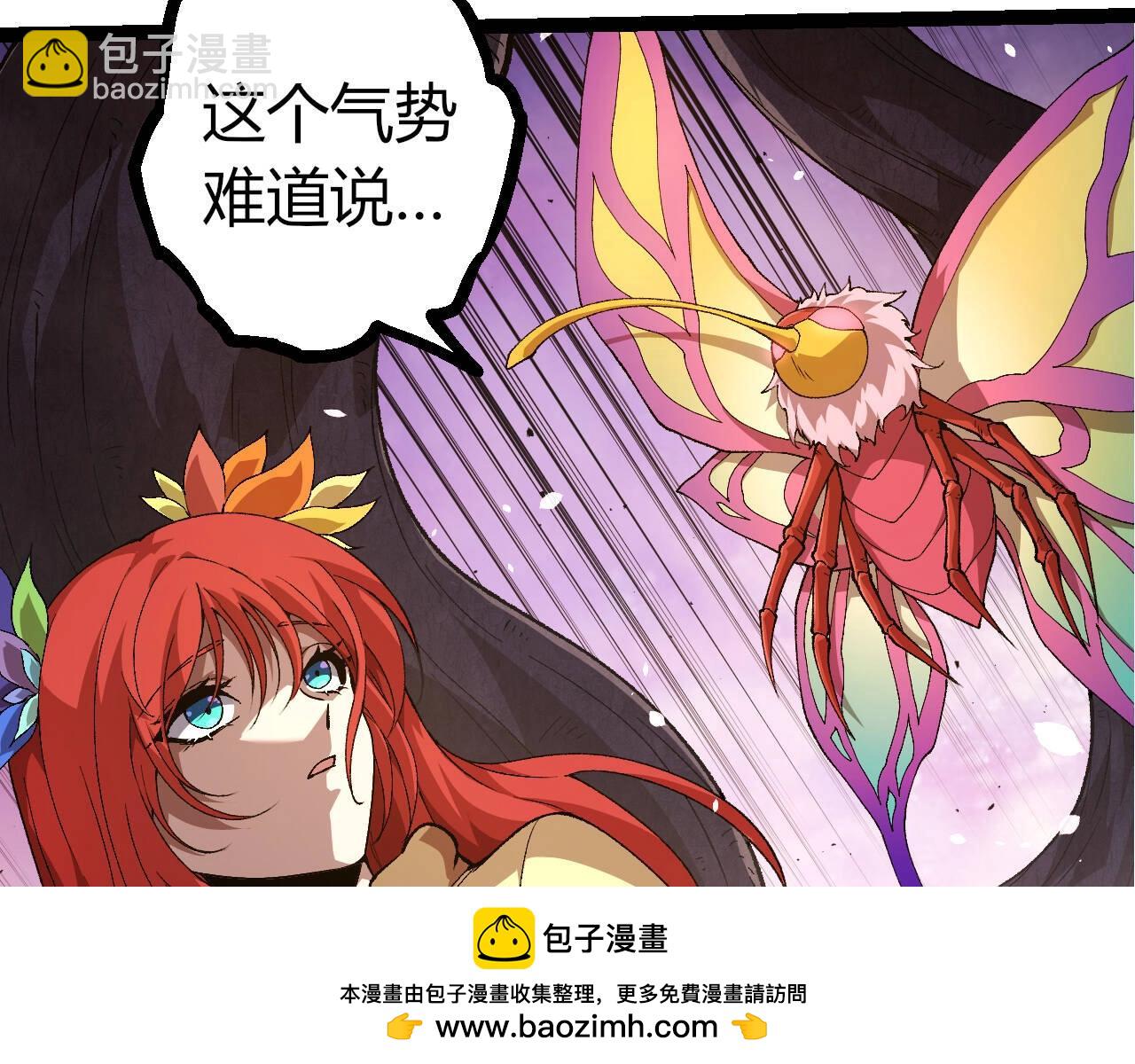 從大樹開始的進化 - 第322話 復仇的金猴(2/3) - 6