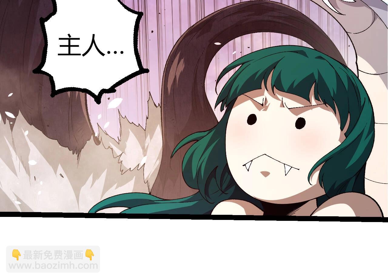 從大樹開始的進化 - 第322話 復仇的金猴(2/3) - 8