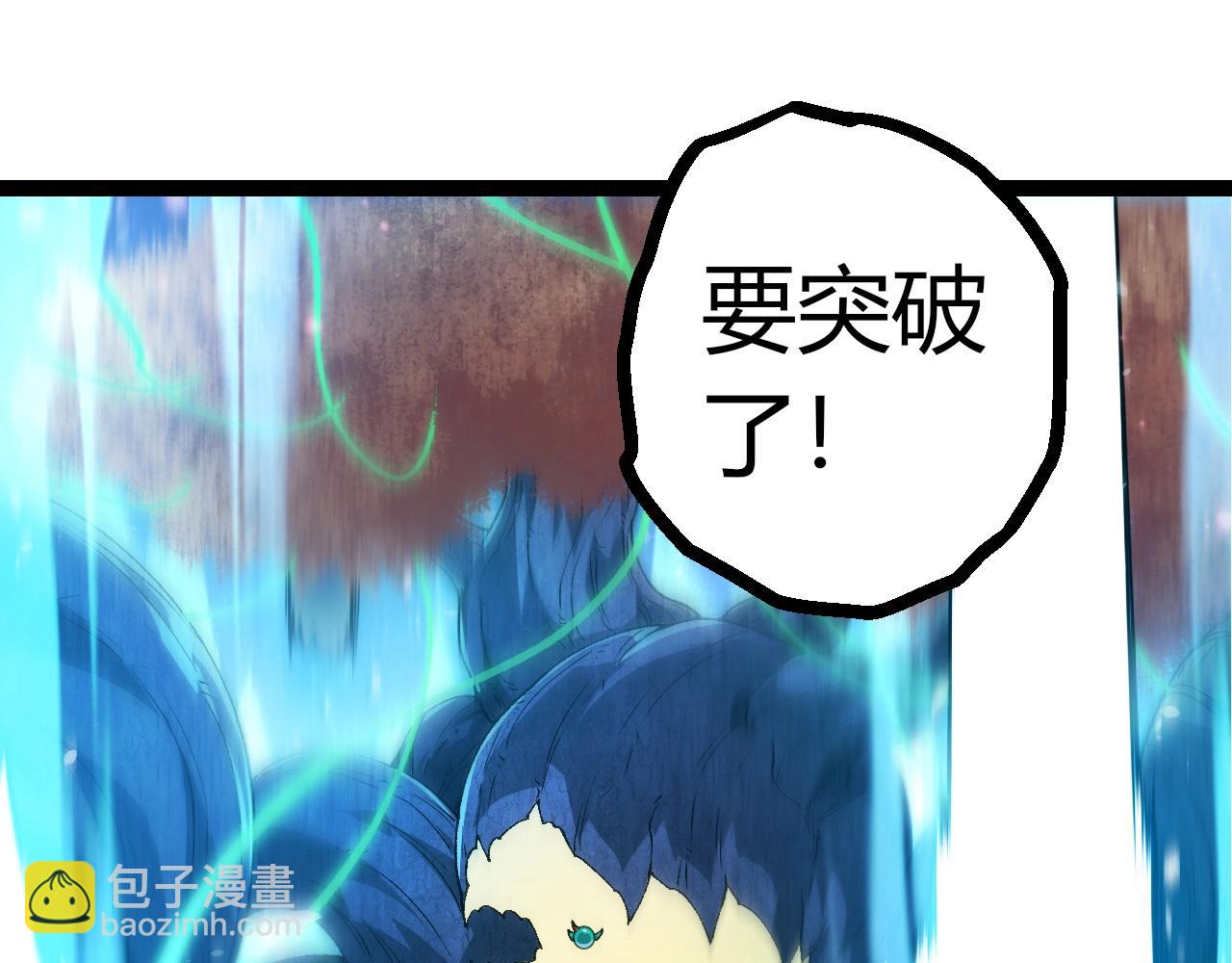 從大樹開始的進化 - 第322話 復仇的金猴(2/3) - 1