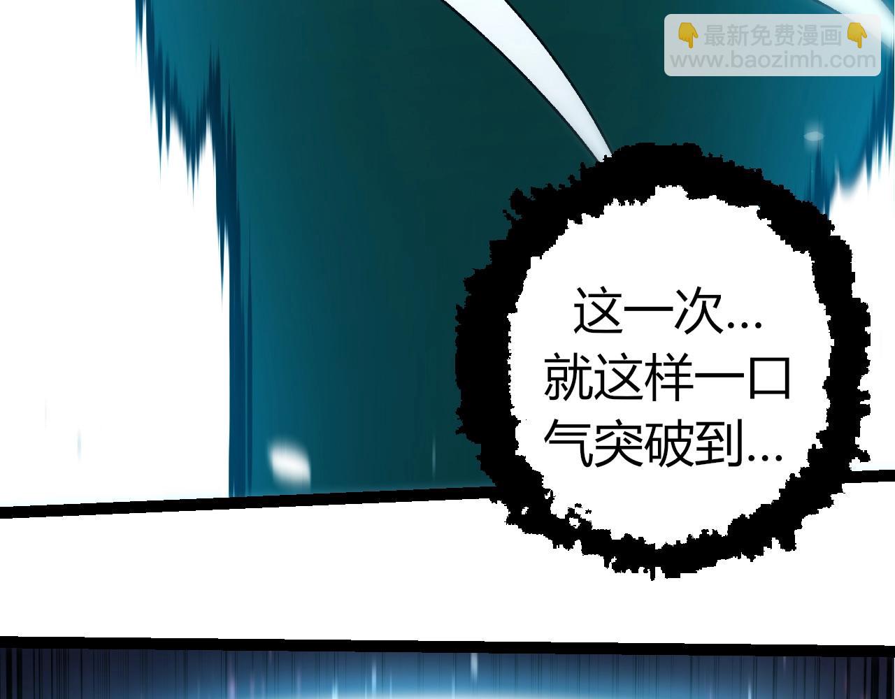 從大樹開始的進化 - 第322話 復仇的金猴(2/3) - 5