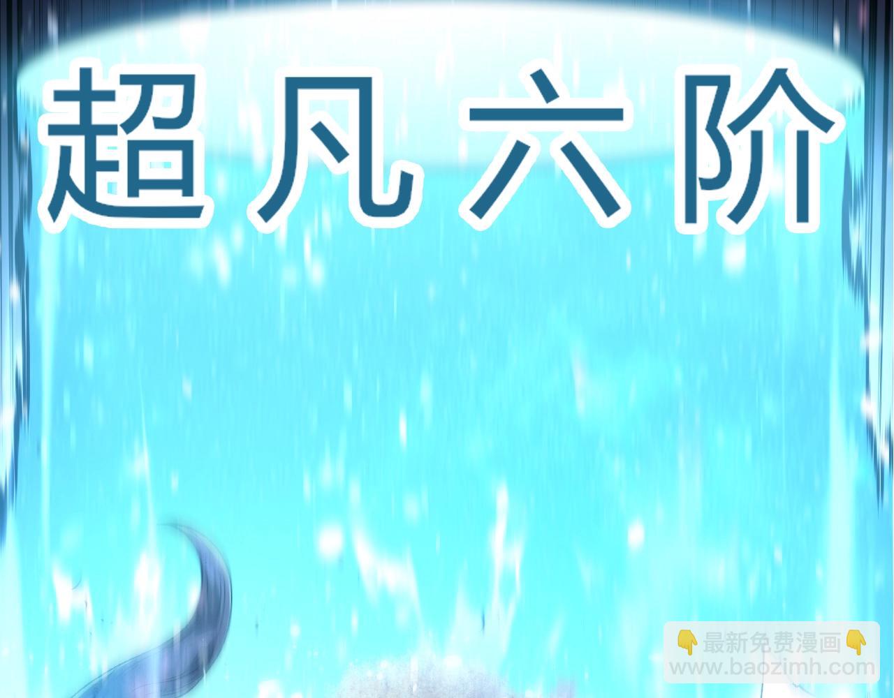 從大樹開始的進化 - 第322話 復仇的金猴(2/3) - 6