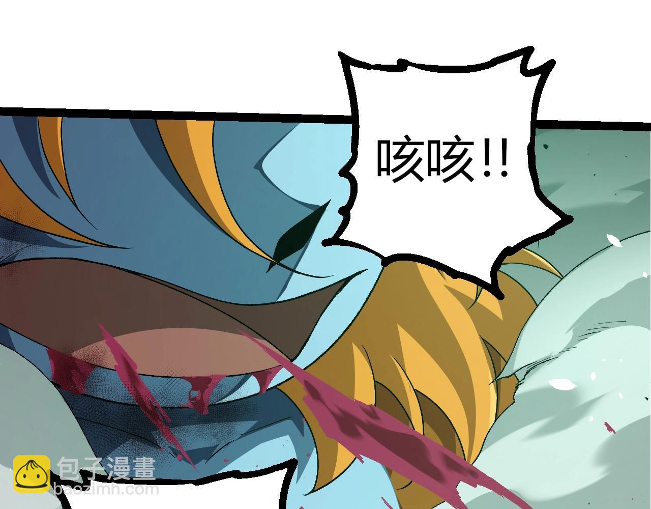 從大樹開始的進化 - 第322話 復仇的金猴(2/3) - 3