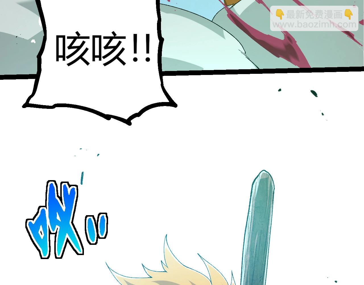 從大樹開始的進化 - 第322話 復仇的金猴(2/3) - 4