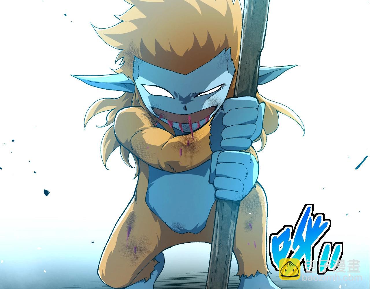 從大樹開始的進化 - 第322話 復仇的金猴(2/3) - 5