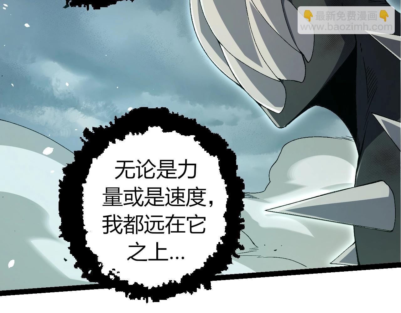 從大樹開始的進化 - 第322話 復仇的金猴(2/3) - 7