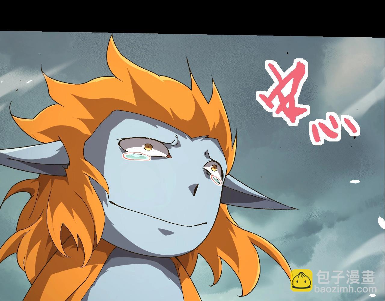 從大樹開始的進化 - 第322話 復仇的金猴(1/3) - 7