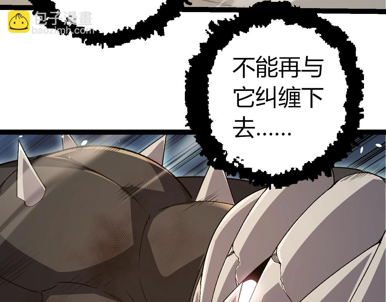 從大樹開始的進化 - 第322話 復仇的金猴(2/3) - 3