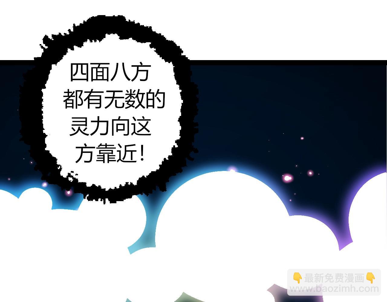 從大樹開始的進化 - 第322話 復仇的金猴(2/3) - 5