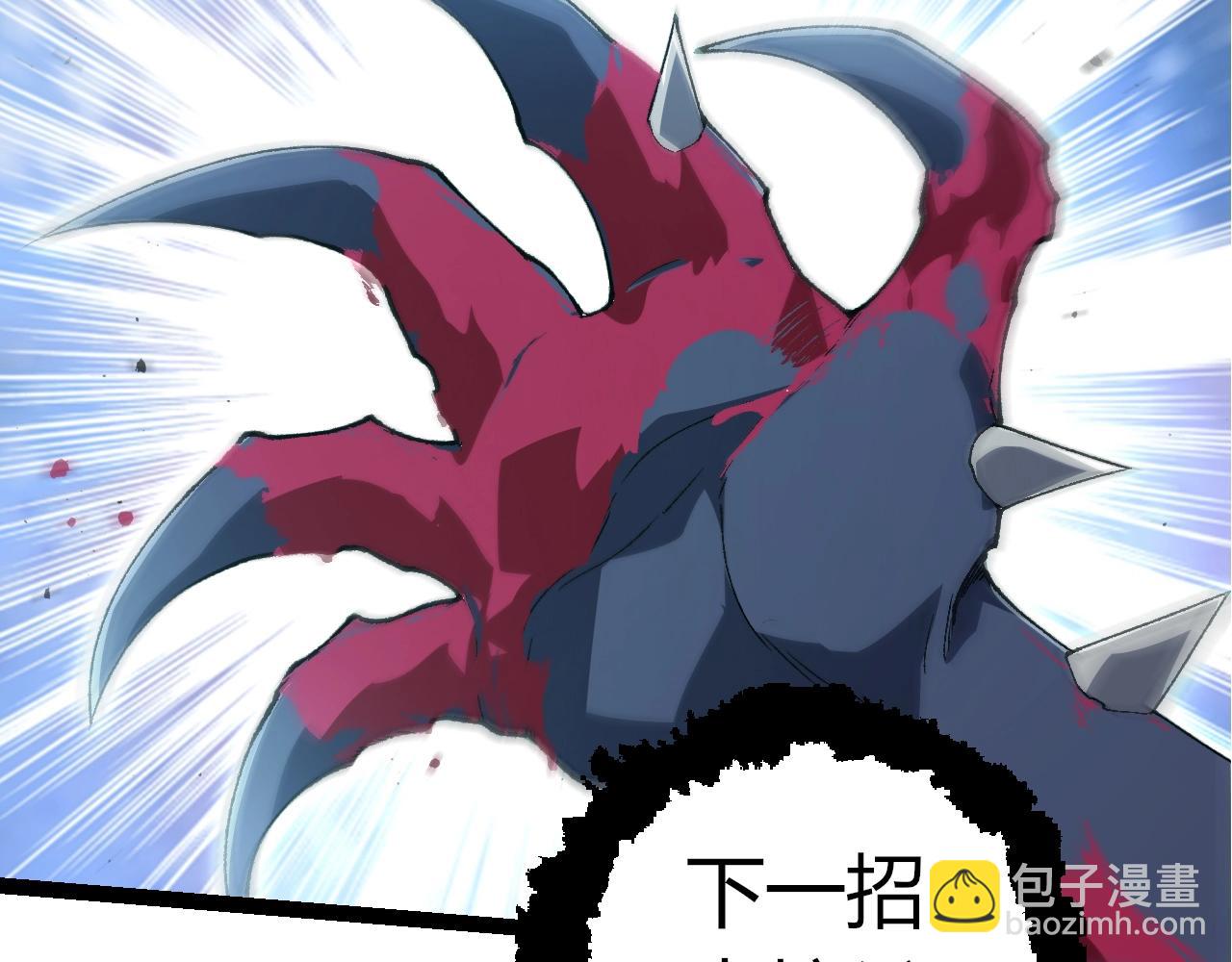 從大樹開始的進化 - 第322話 復仇的金猴(2/3) - 7