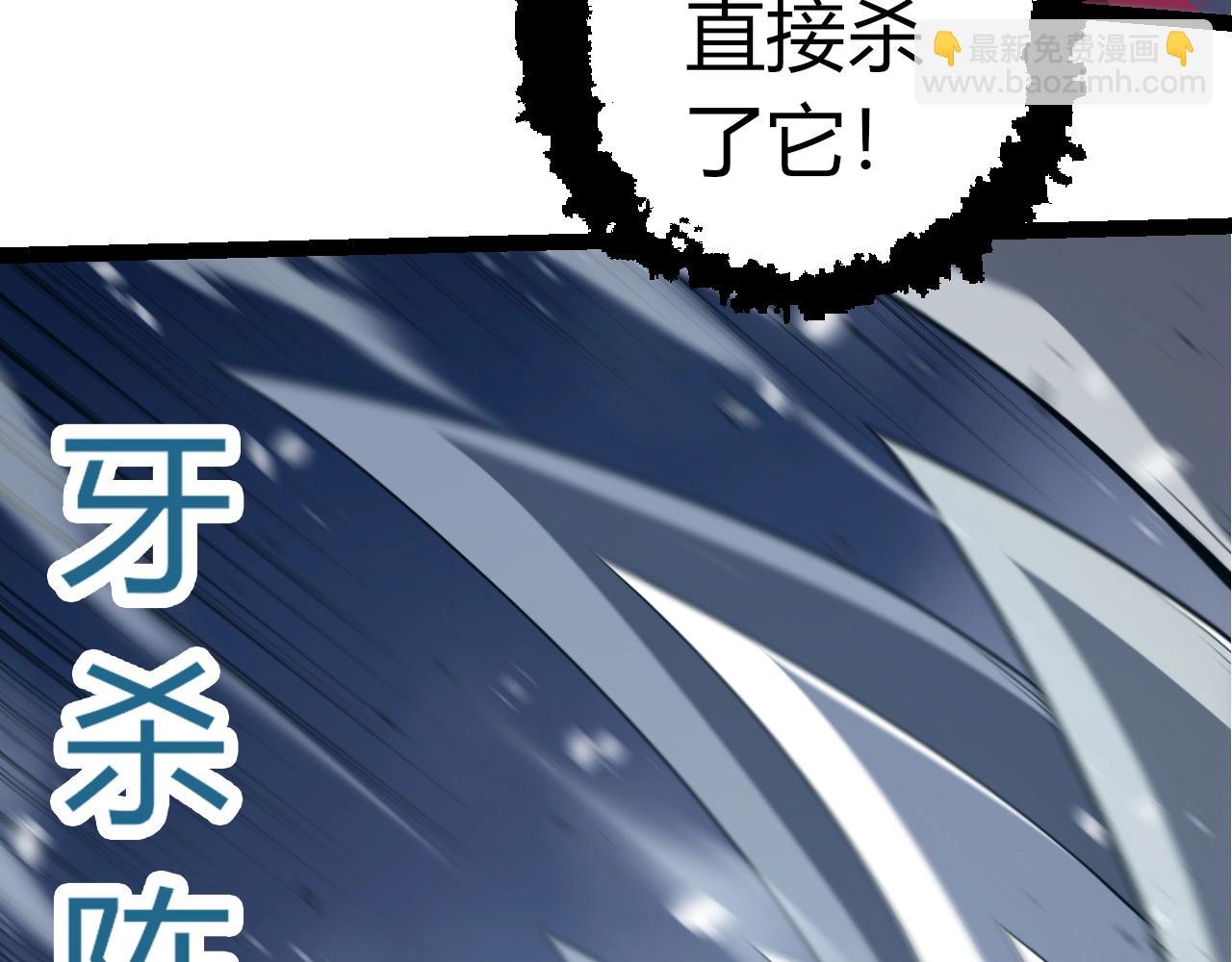 從大樹開始的進化 - 第322話 復仇的金猴(2/3) - 8