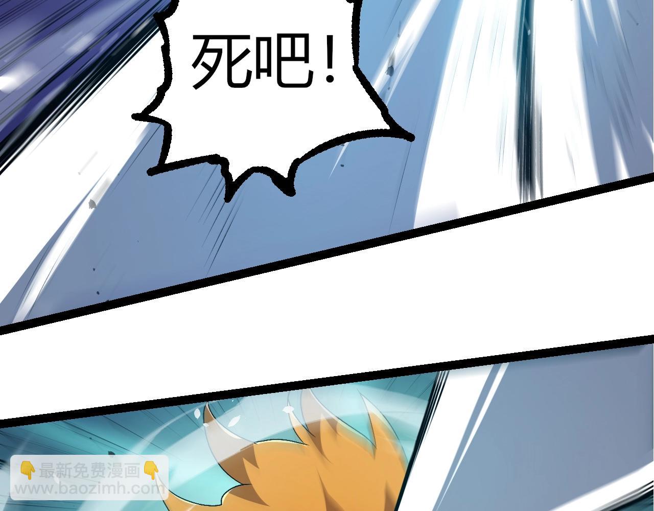 從大樹開始的進化 - 第322話 復仇的金猴(2/3) - 3