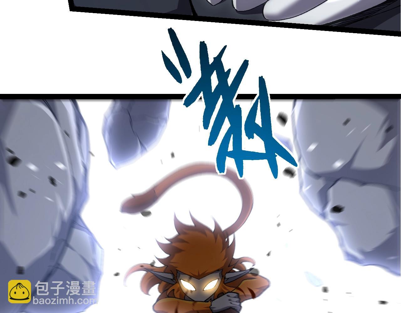 從大樹開始的進化 - 第322話 復仇的金猴(2/3) - 2