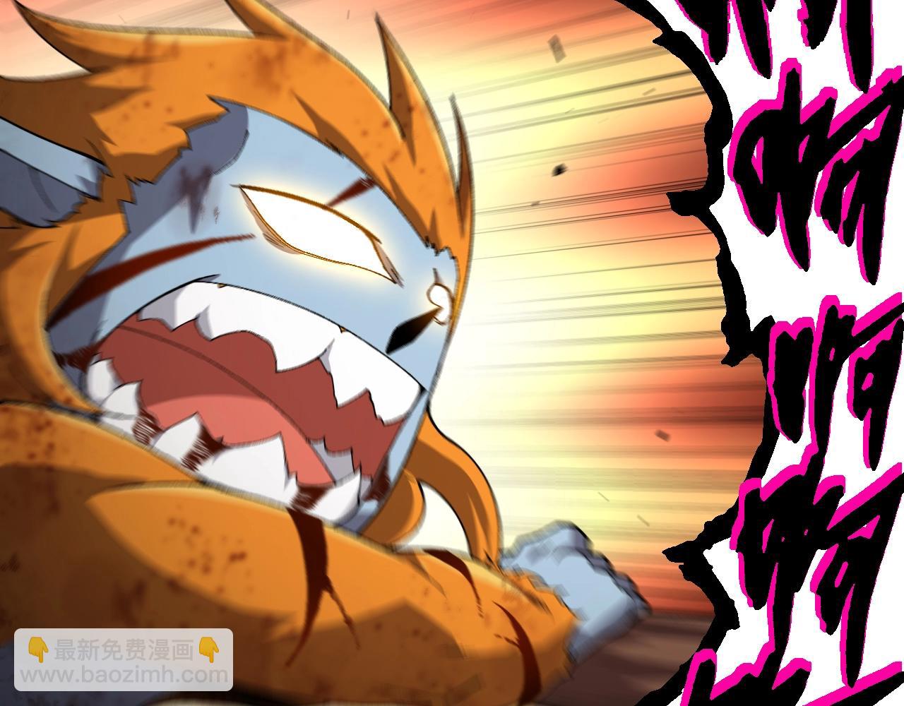 從大樹開始的進化 - 第322話 復仇的金猴(2/3) - 6