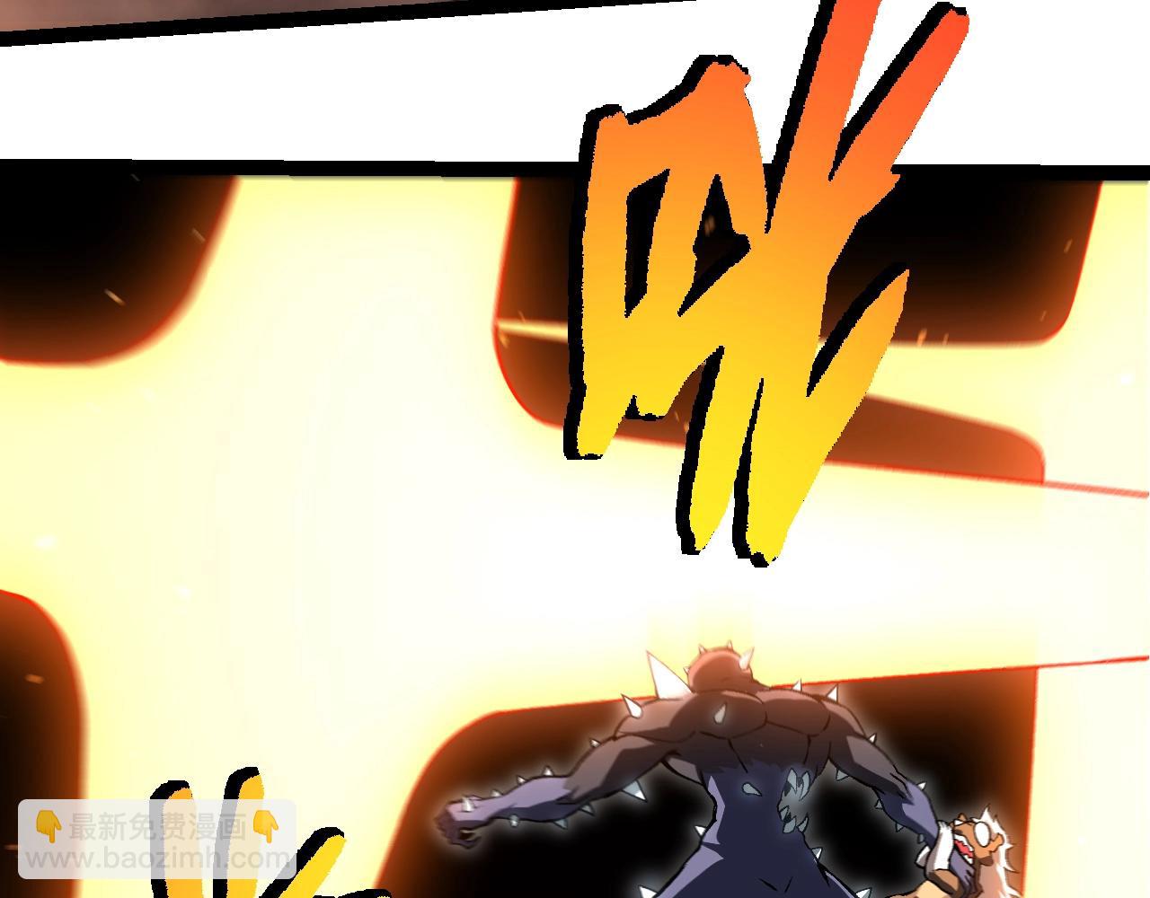 從大樹開始的進化 - 第324話 新的力量(3/3) - 2