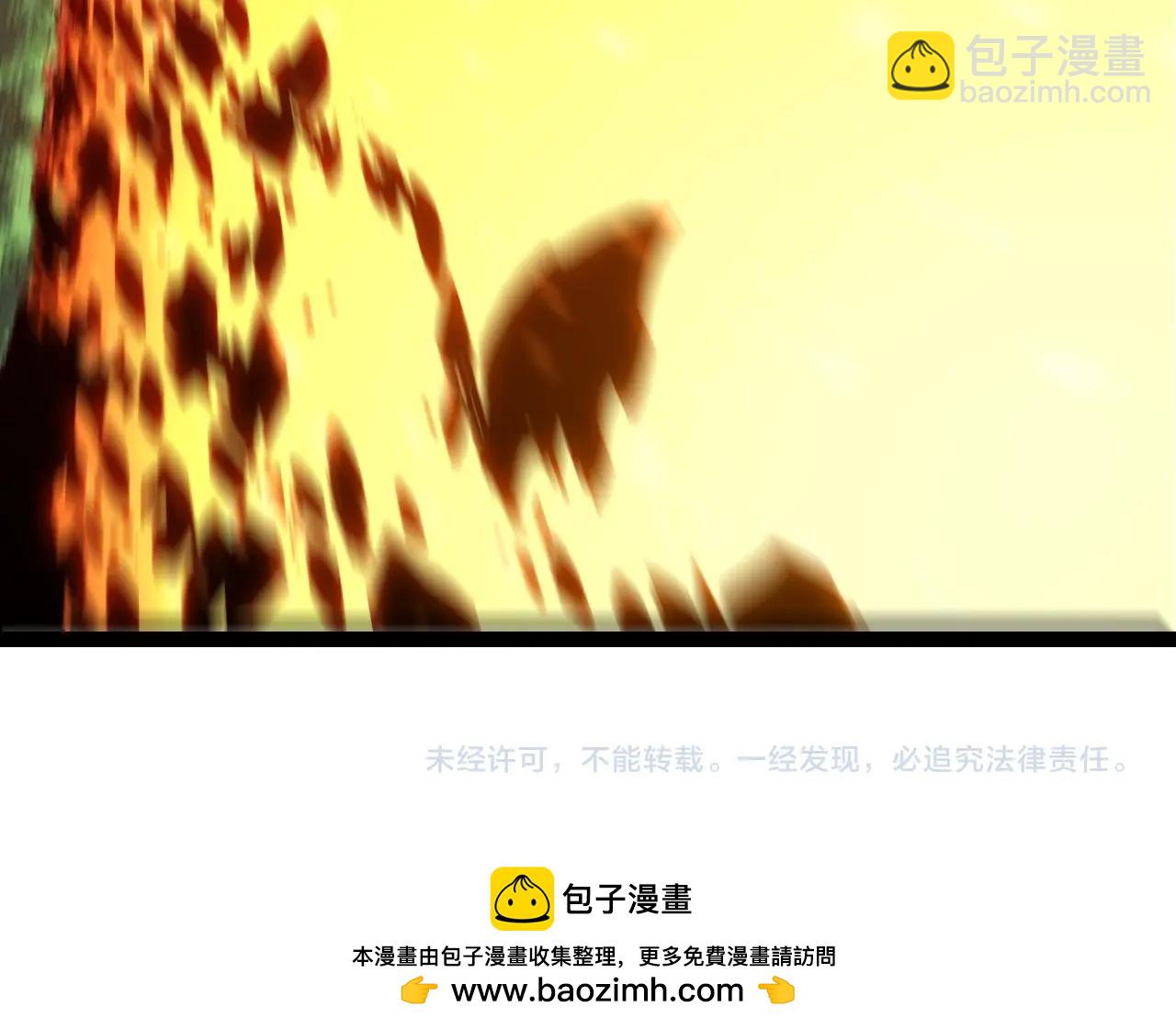 從大樹開始的進化 - 第324話 新的力量(3/3) - 2