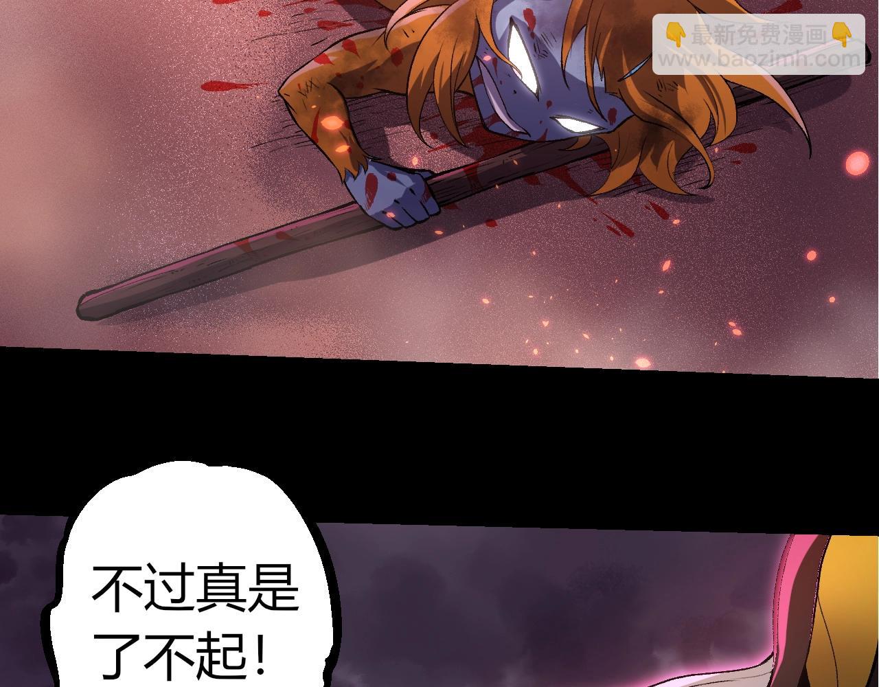 從大樹開始的進化 - 第324話 新的力量(1/3) - 3