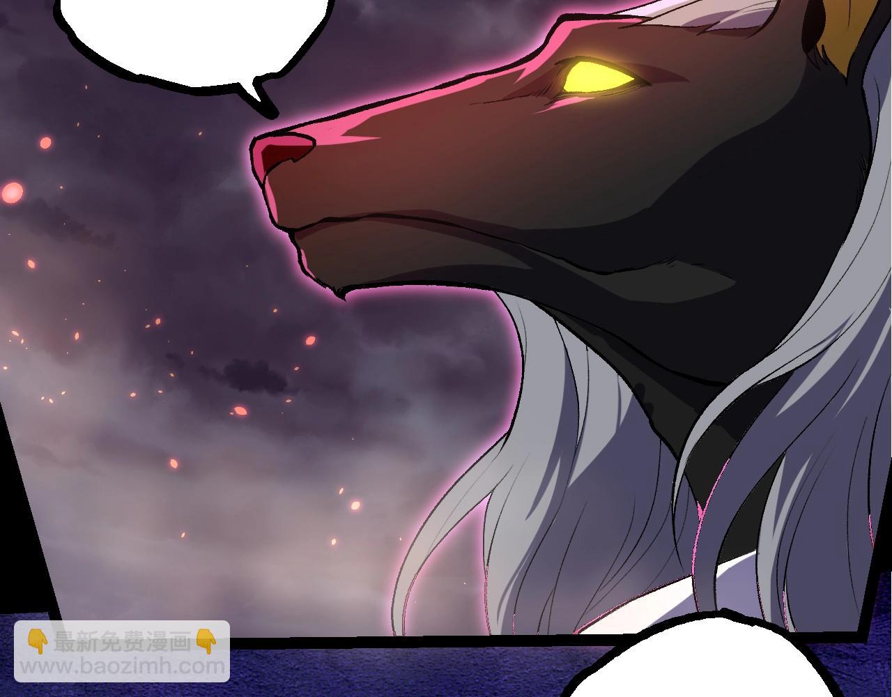 從大樹開始的進化 - 第324話 新的力量(1/3) - 4