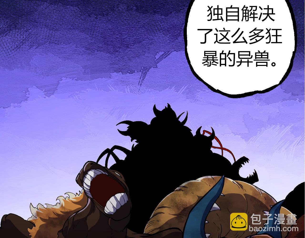 從大樹開始的進化 - 第324話 新的力量(1/3) - 5