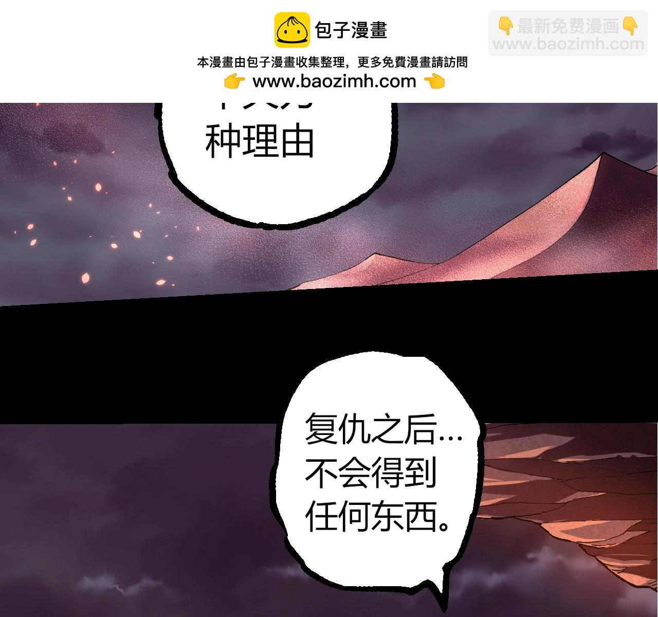 從大樹開始的進化 - 第324話 新的力量(1/3) - 8