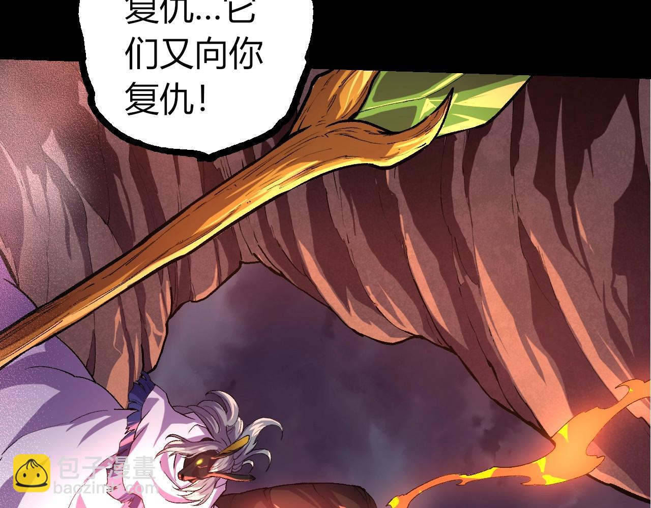 從大樹開始的進化 - 第324話 新的力量(1/3) - 5