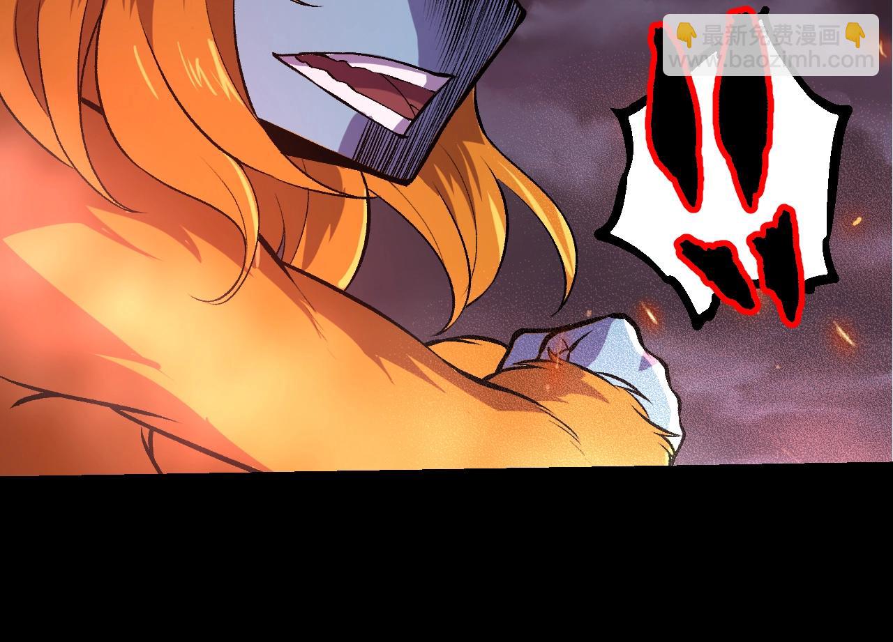 從大樹開始的進化 - 第324話 新的力量(1/3) - 8