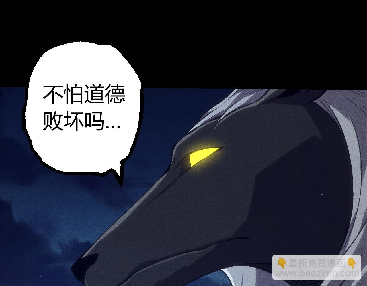 從大樹開始的進化 - 第324話 新的力量(1/3) - 1