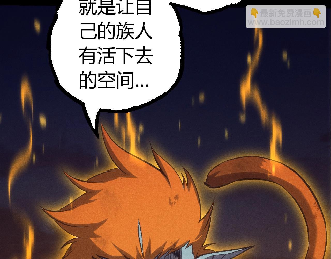 從大樹開始的進化 - 第324話 新的力量(1/3) - 4