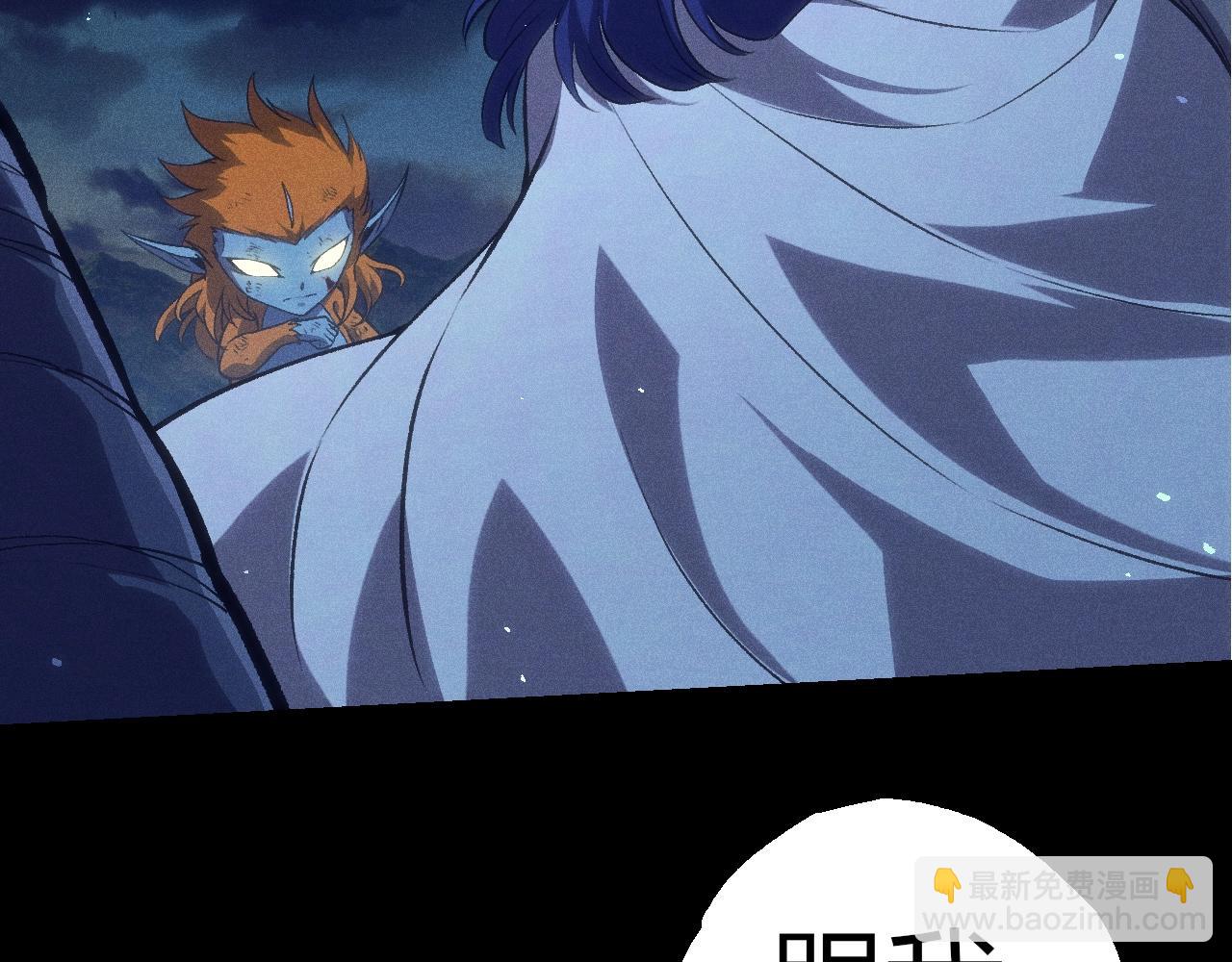 從大樹開始的進化 - 第324話 新的力量(1/3) - 7