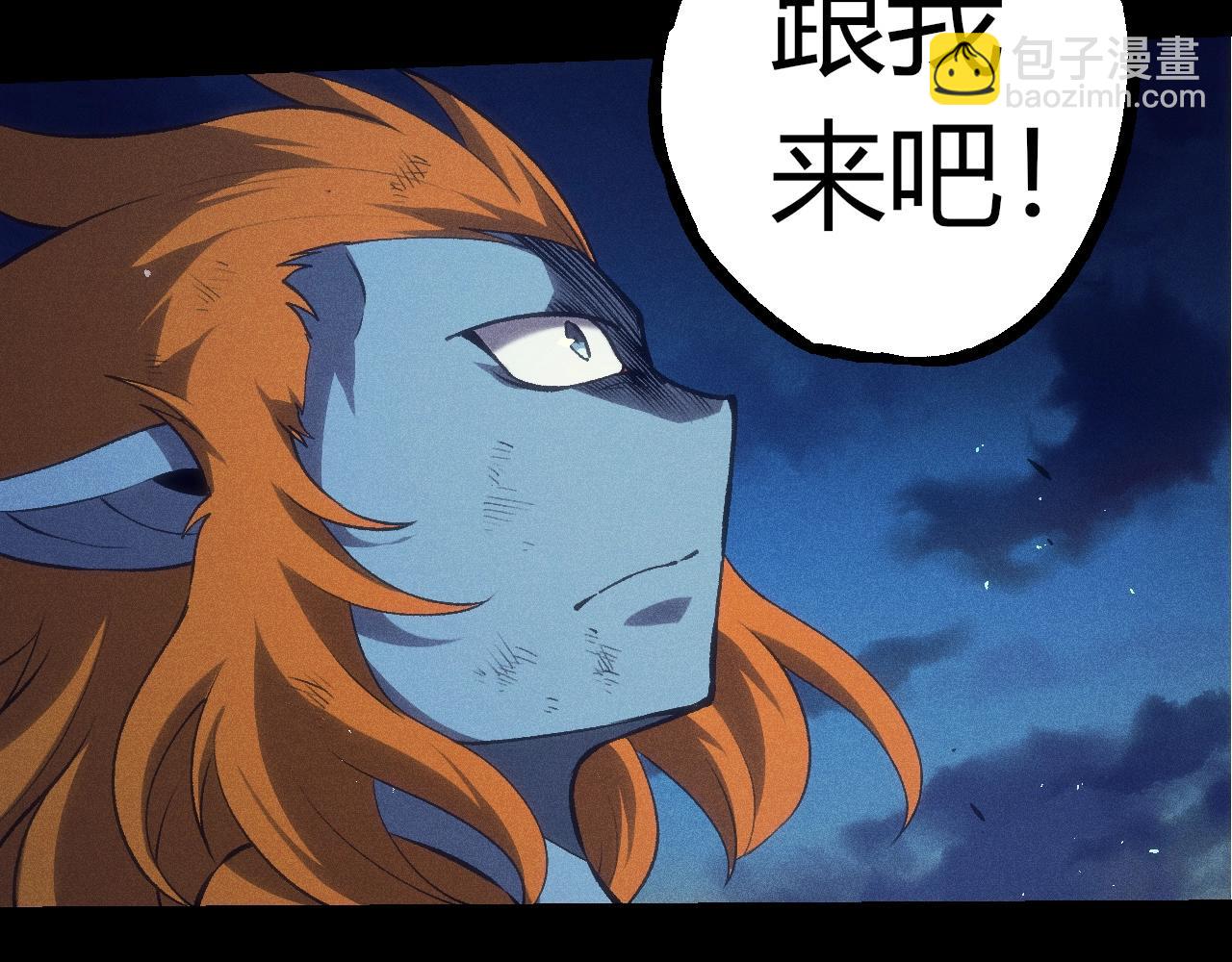 從大樹開始的進化 - 第324話 新的力量(1/3) - 8