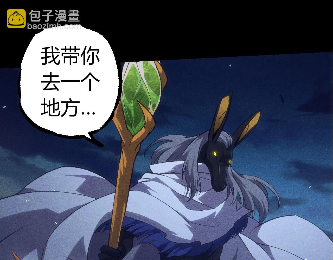 從大樹開始的進化 - 第324話 新的力量(1/3) - 1