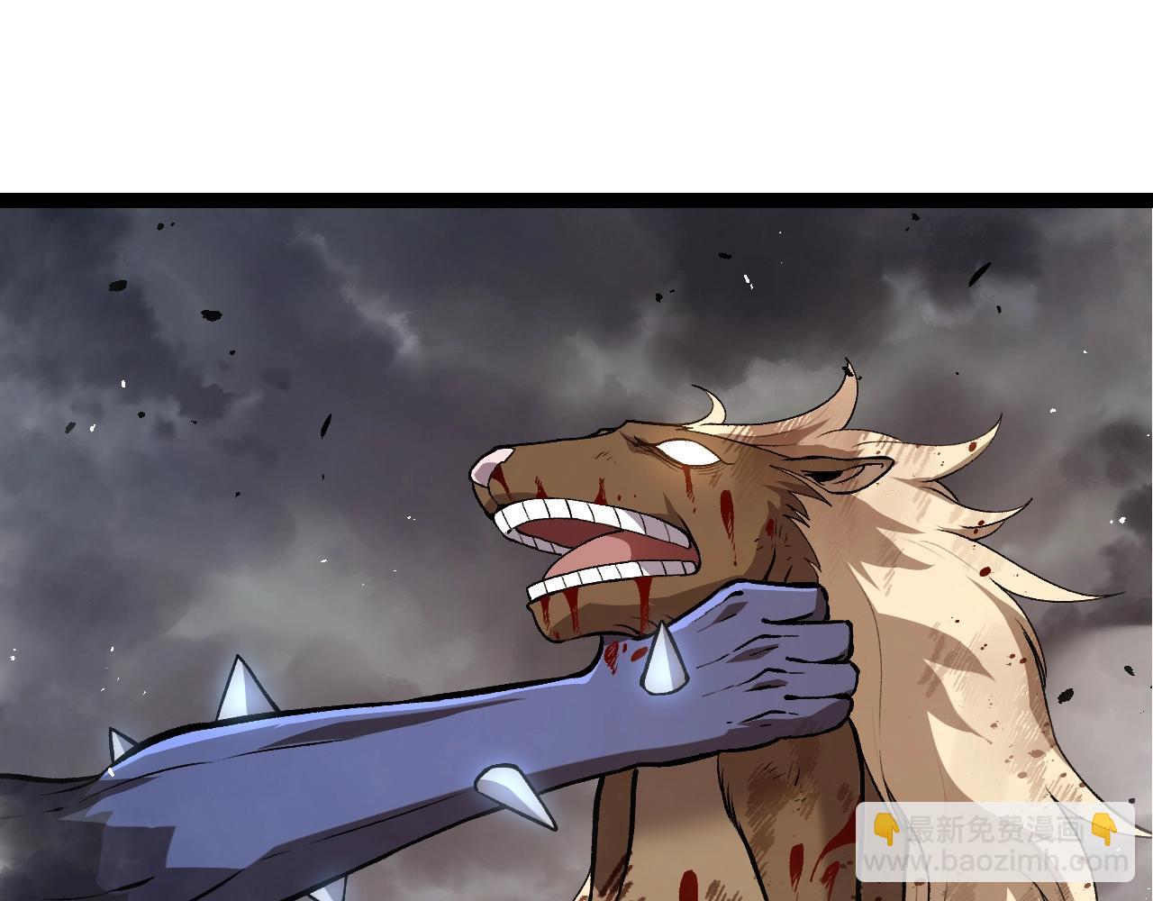 從大樹開始的進化 - 第324話 新的力量(1/3) - 5