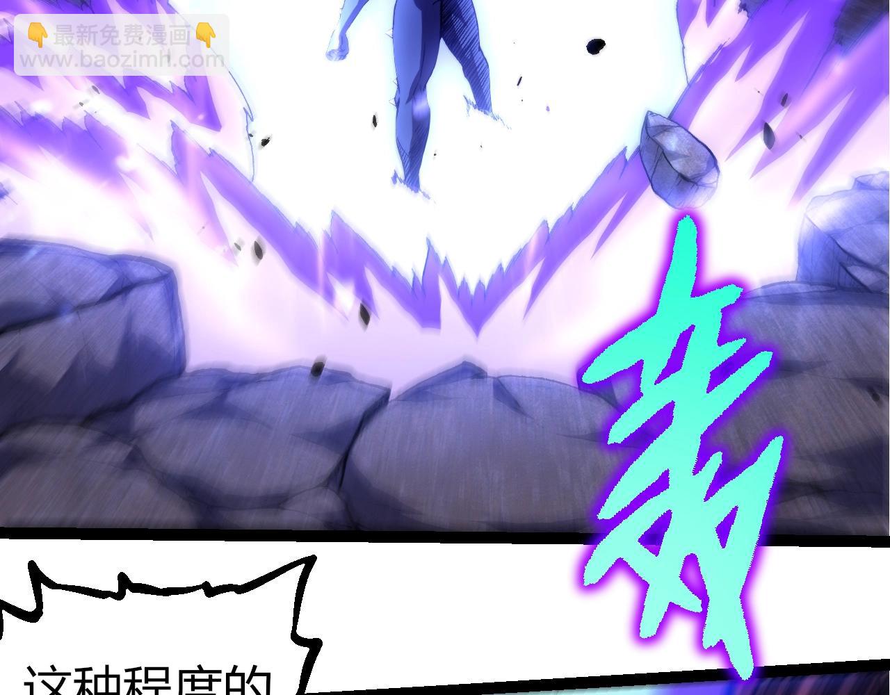 從大樹開始的進化 - 第324話 新的力量(2/3) - 5