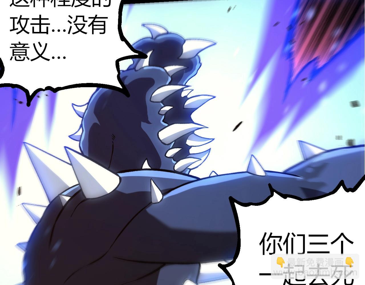 從大樹開始的進化 - 第324話 新的力量(2/3) - 6