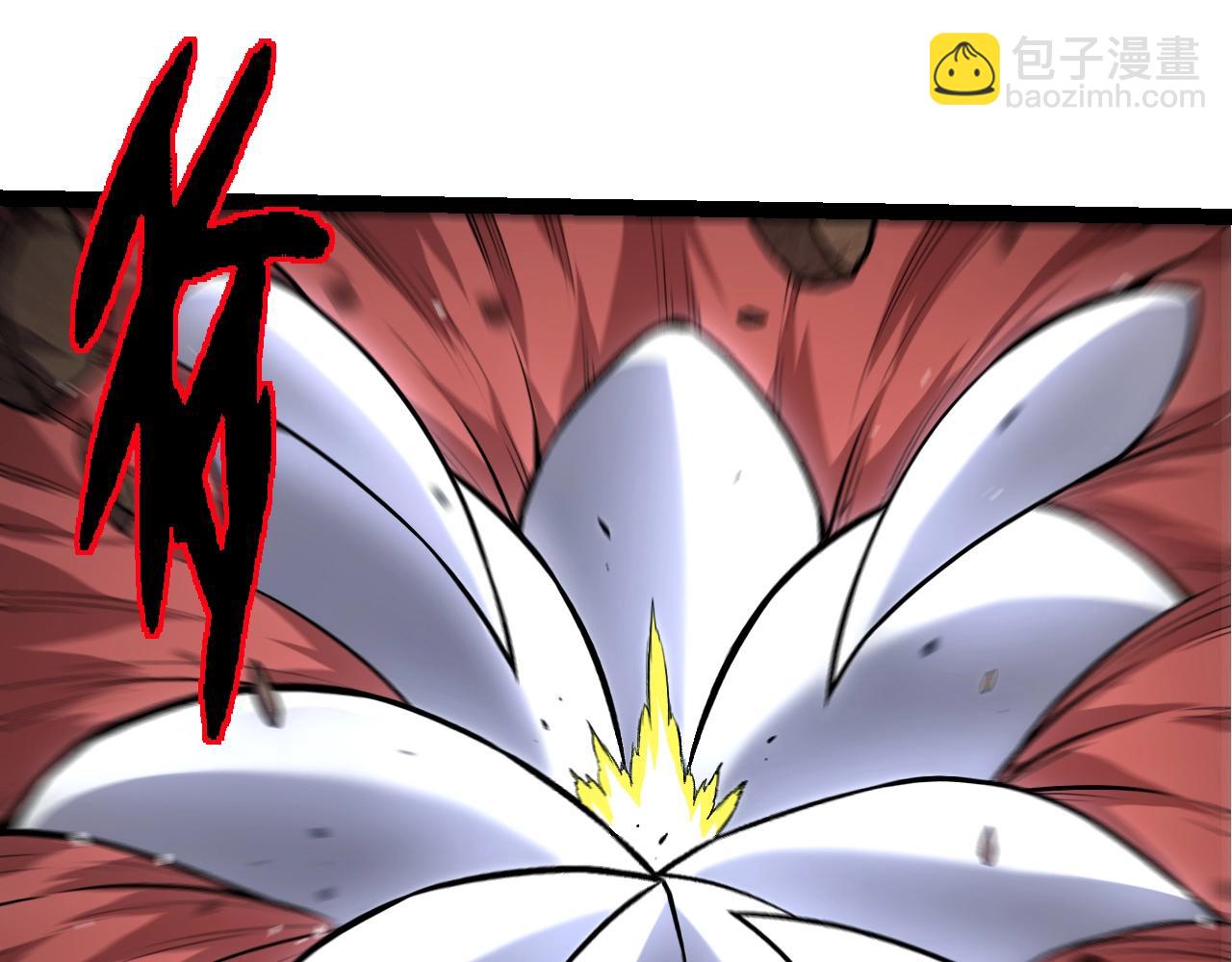 從大樹開始的進化 - 第324話 新的力量(2/3) - 3