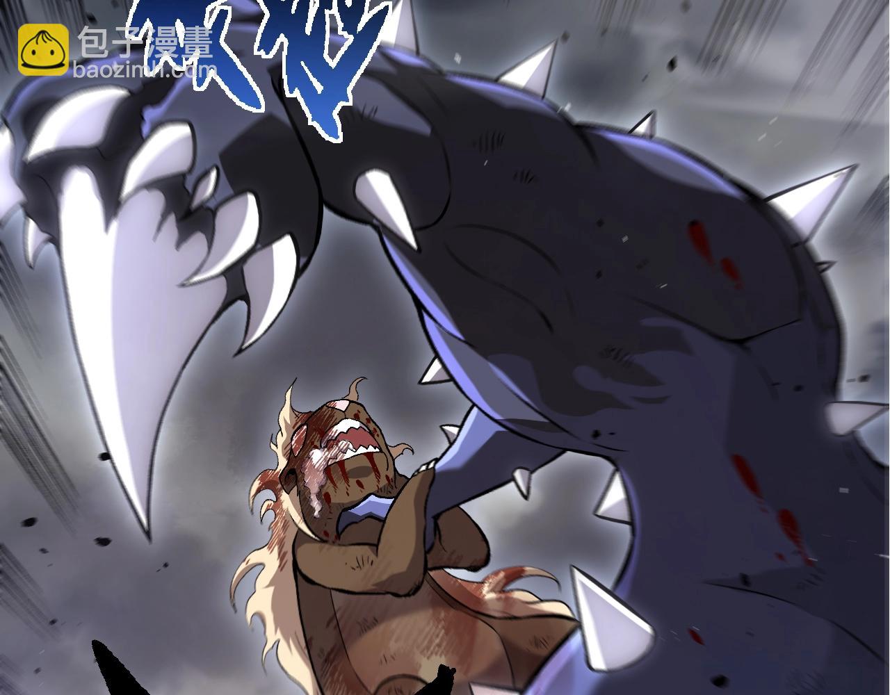 從大樹開始的進化 - 第324話 新的力量(2/3) - 5