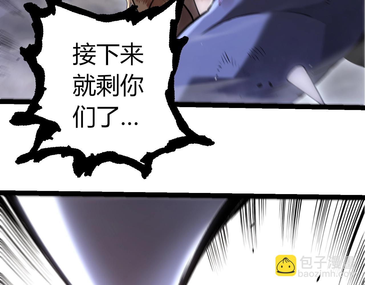 從大樹開始的進化 - 第324話 新的力量(2/3) - 6