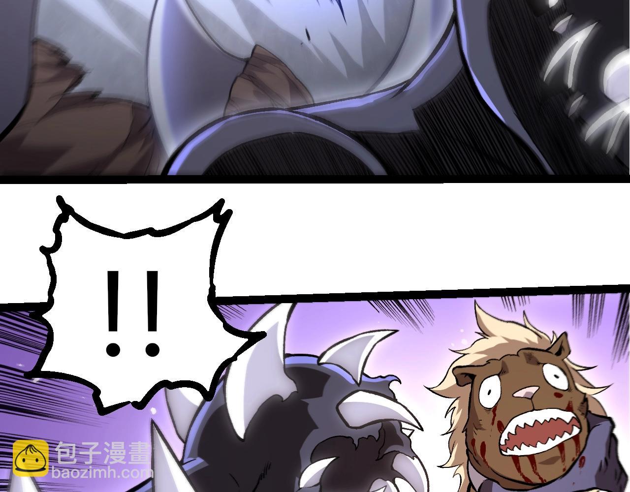 從大樹開始的進化 - 第324話 新的力量(2/3) - 3