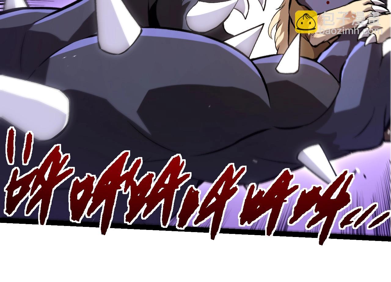 從大樹開始的進化 - 第324話 新的力量(2/3) - 4