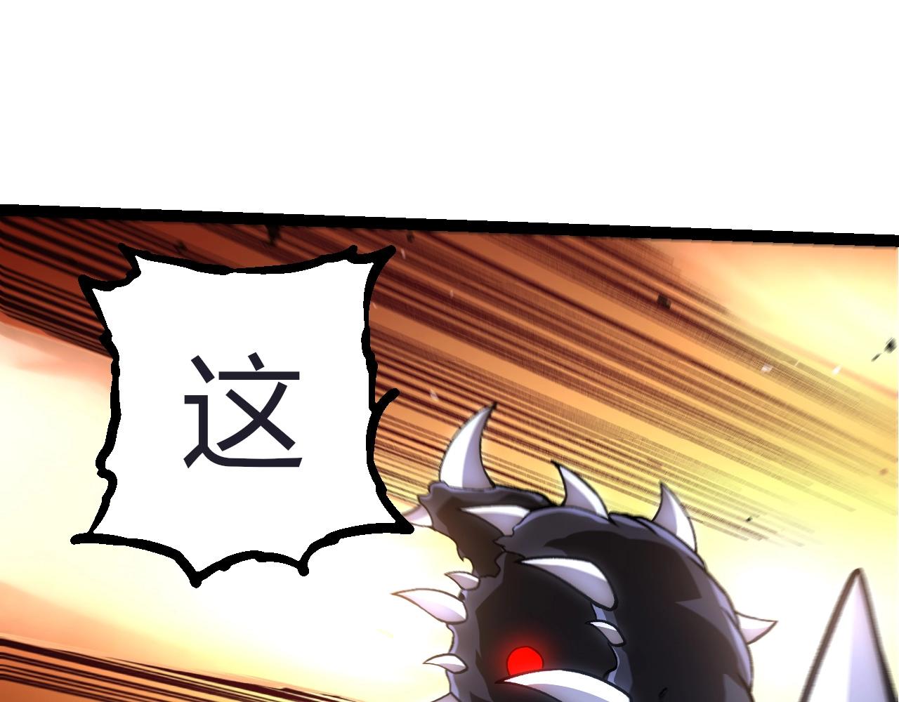 從大樹開始的進化 - 第324話 新的力量(2/3) - 7