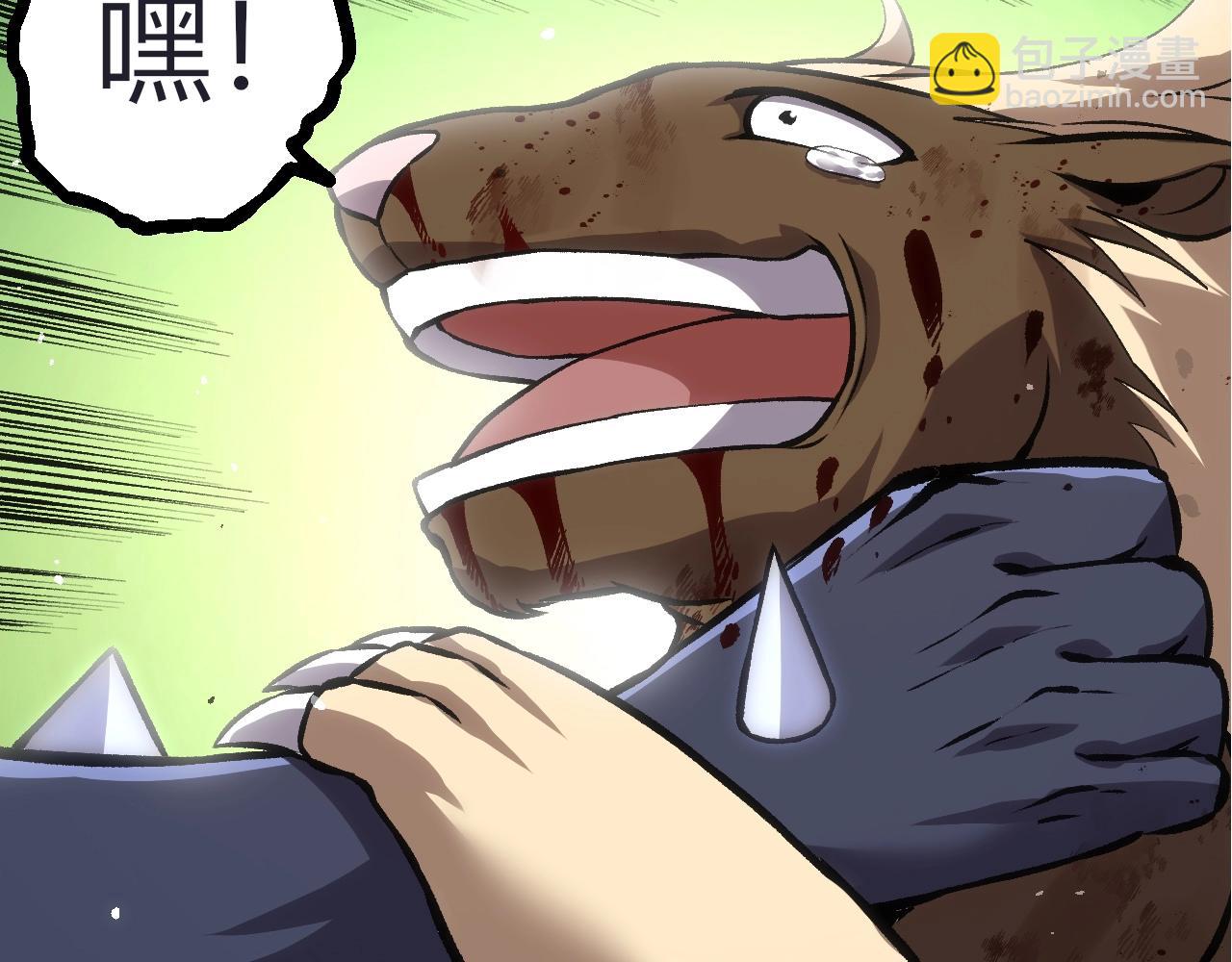 從大樹開始的進化 - 第324話 新的力量(2/3) - 1