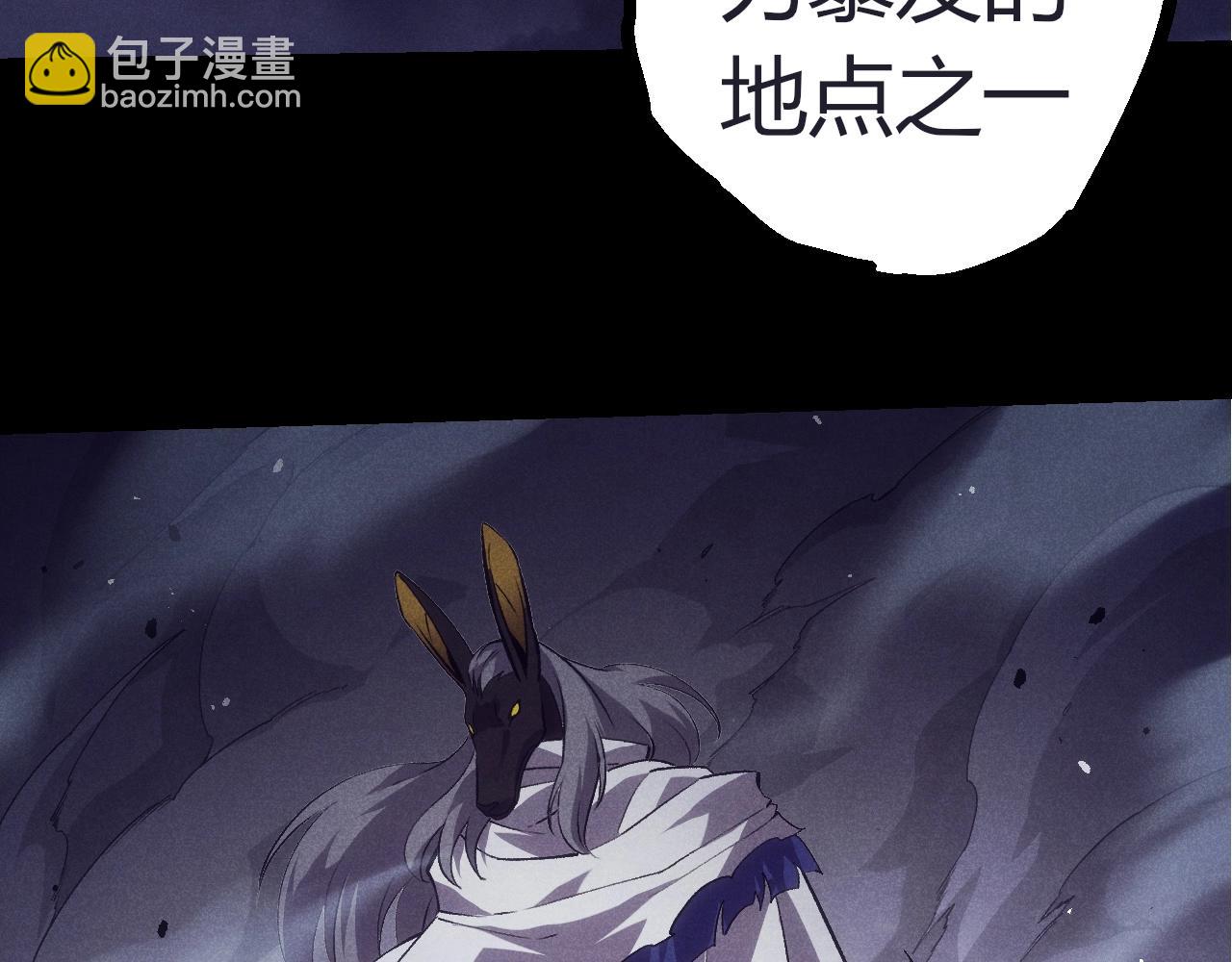 從大樹開始的進化 - 第324話 新的力量(2/3) - 5