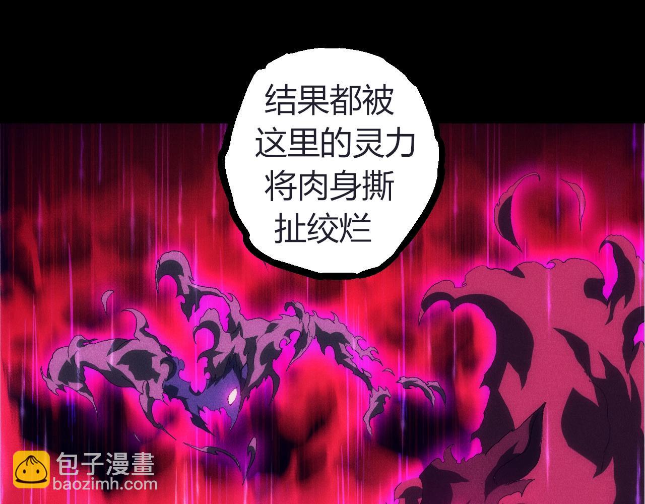 從大樹開始的進化 - 第324話 新的力量(2/3) - 7