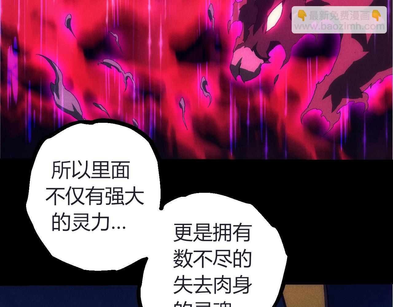 從大樹開始的進化 - 第324話 新的力量(2/3) - 8