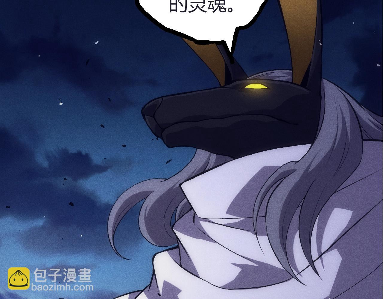 從大樹開始的進化 - 第324話 新的力量(2/3) - 1