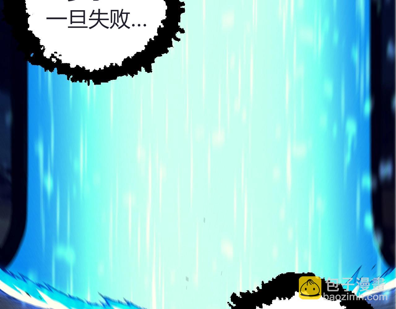 從大樹開始的進化 - 第324話 新的力量(2/3) - 3