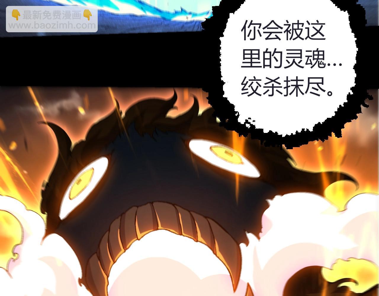 從大樹開始的進化 - 第324話 新的力量(2/3) - 4