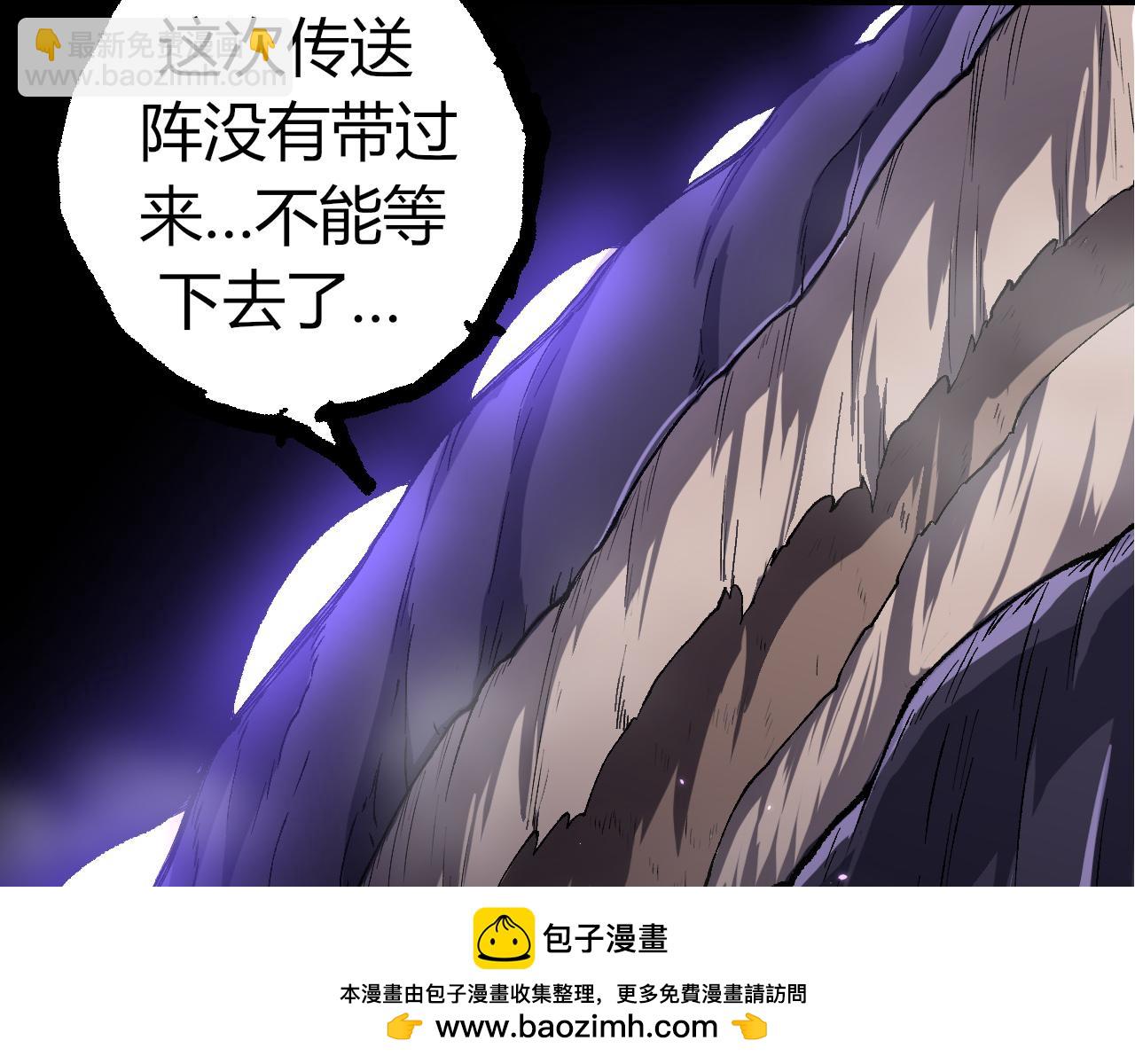 從大樹開始的進化 - 第326話 金猴的72個靈魂(2/3) - 6